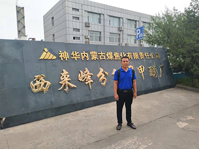 安徽內蒙古神華西來峰電廠