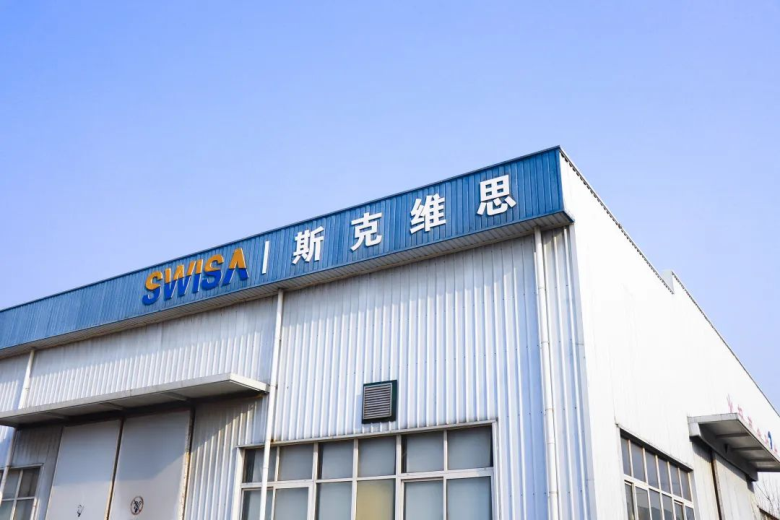 固安以“質”當先,“專”為本,“精”為要,斯克維思用心為您服務!